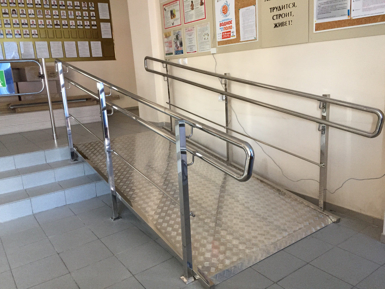 Пандус із нержавіючої сталі