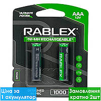 Акумулятор побутовий Rablex HR03 1000mAh, Ni-MH, ААA, 1.2V 2/24/120, Ni-MH акумулятор 1000mAh 1.2В (2 шт)