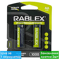 Акумулятор побутовий Rablex HR6 1000mAh, Ni-MH, АA, 1.2V 2/24/120, Ni-MH 1000мАг 1.2В (2 шт)