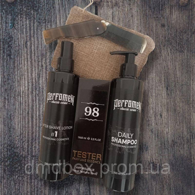 Набор по уходу за лицом и телом PerfomeN + Terre D Hermes + Расческа из рога Яка. - фото 1 - id-p2111609103