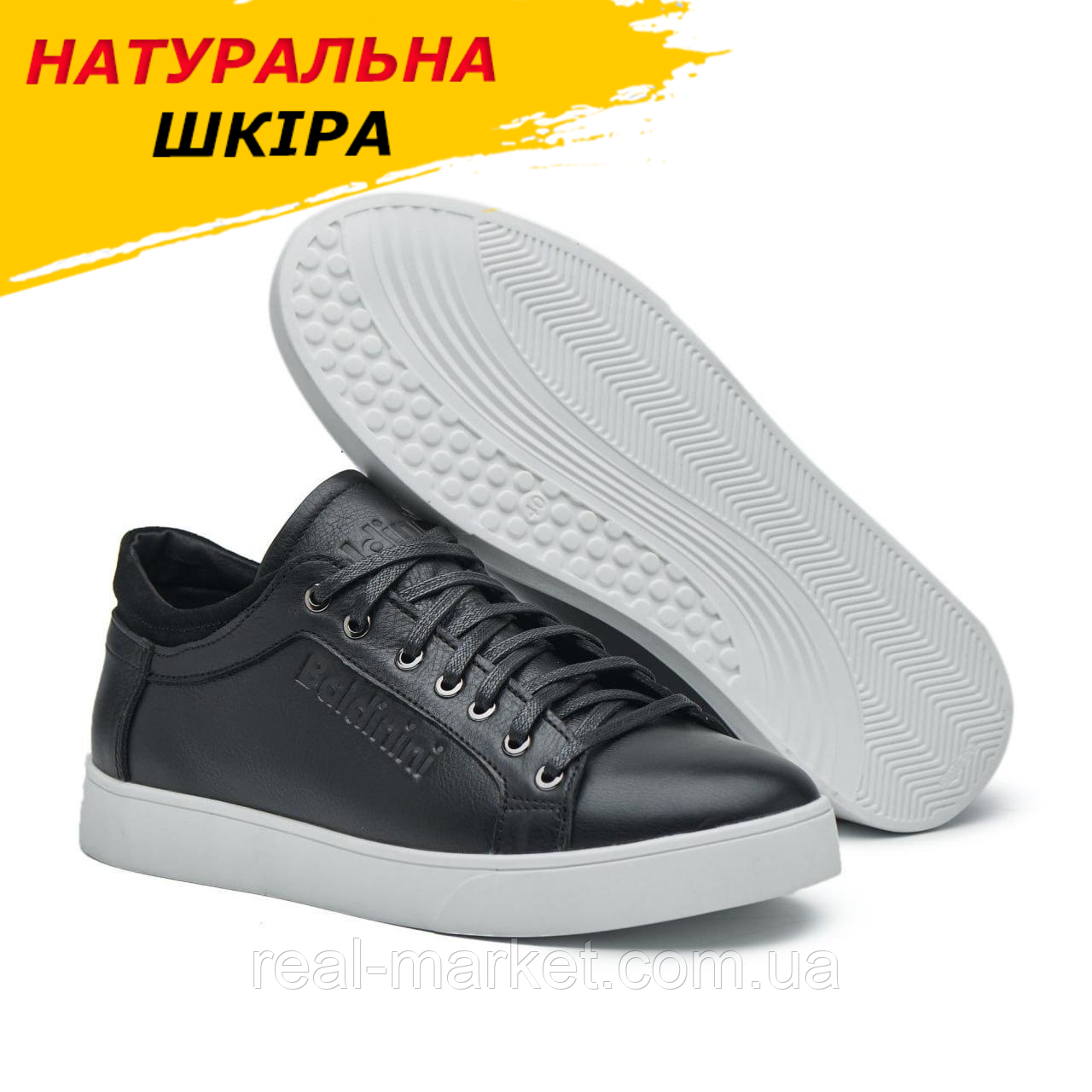 Чоловічі шкіряні кеди чорні *В черн*