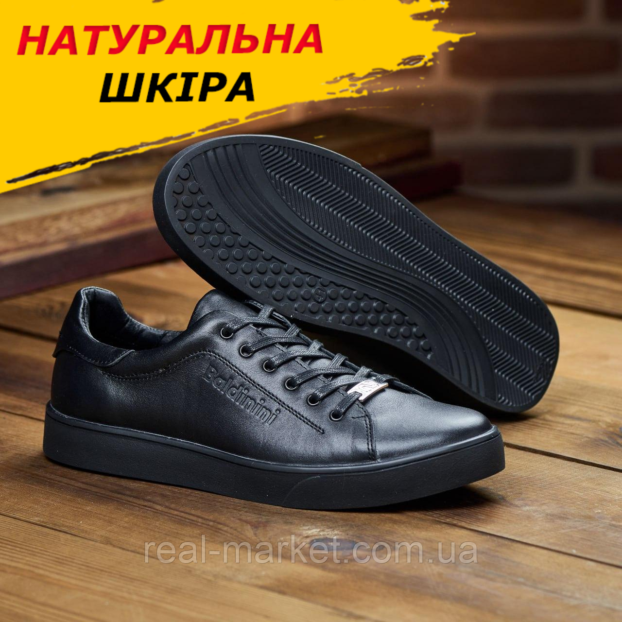 Чоловічі шкіряні кеди чорні *М-135*
