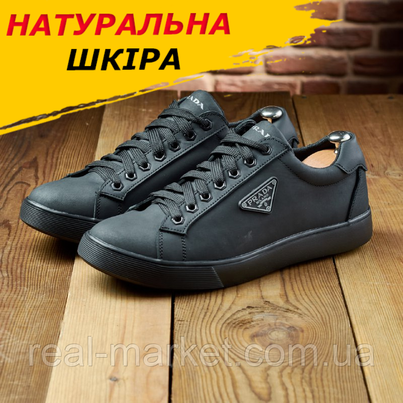 Чоловічі шкіряні кеди чорні *Rb 4 лицо*