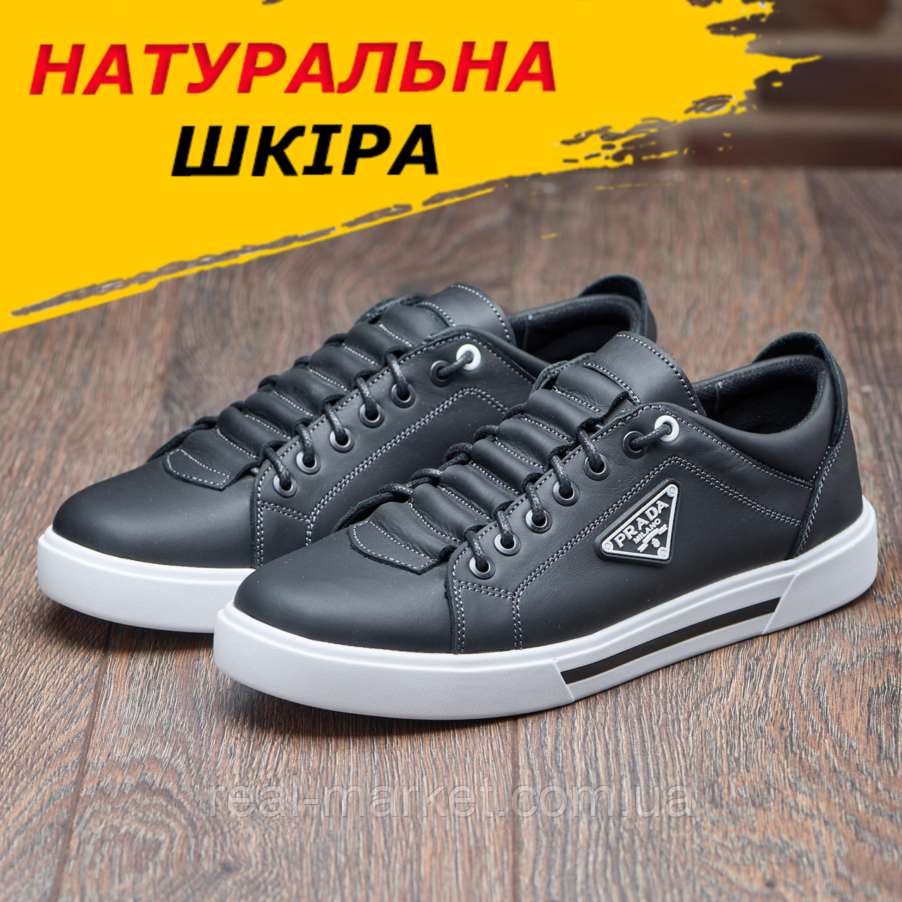 Чоловічі шкіряні кеди чорні *336*
