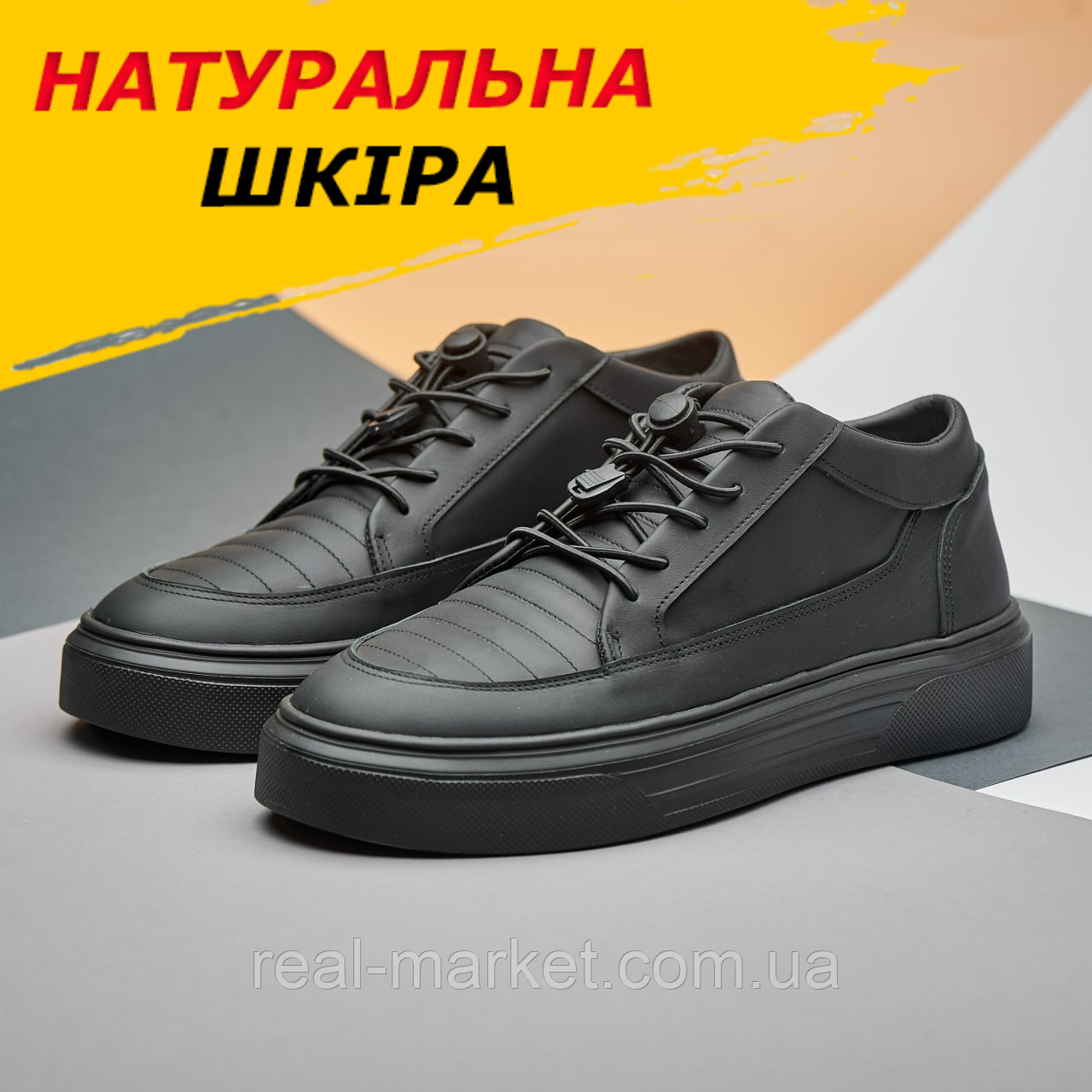 Кросівки чоловічі чорні осінні демісезонні