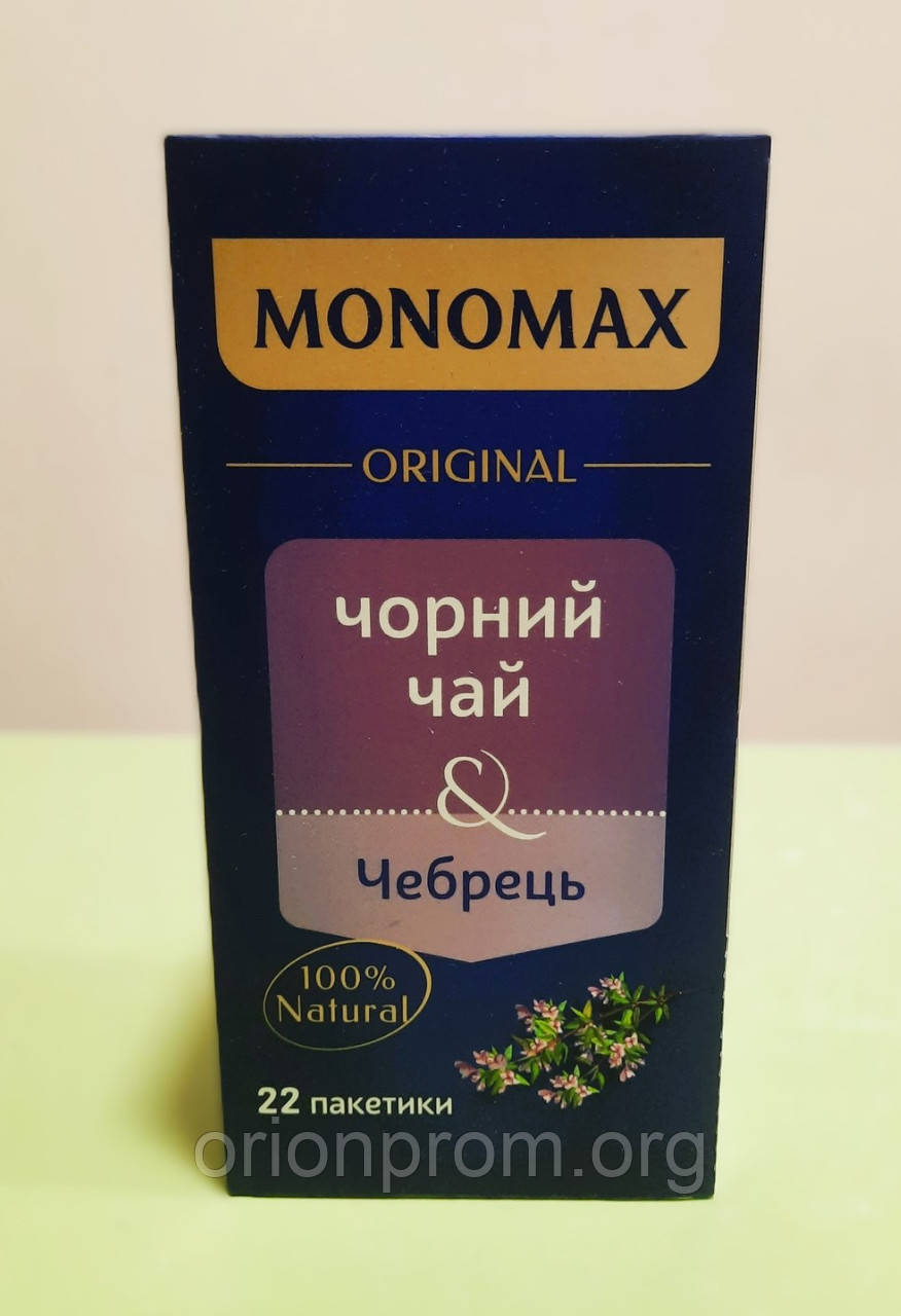Чай Monomax Original Чебрець 22 пакети чорний, фото 1