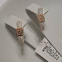 Срібні Сережки Енергія