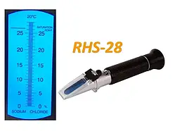 Рефрактомометр для визначення вмісту солі в розчинах RHS-28 ATC (0-28%/±0,2%)