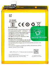 Акумулятор акб батарея BLP637 OnePlus 5/5T 3300mAh оригінал