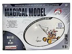 Конструктор металевий підйомний Кран 235 деталі 816B-128 швидка відправка