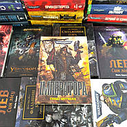 Всесвіт Warhammer отримав окремий розділ у нашому магазині! 