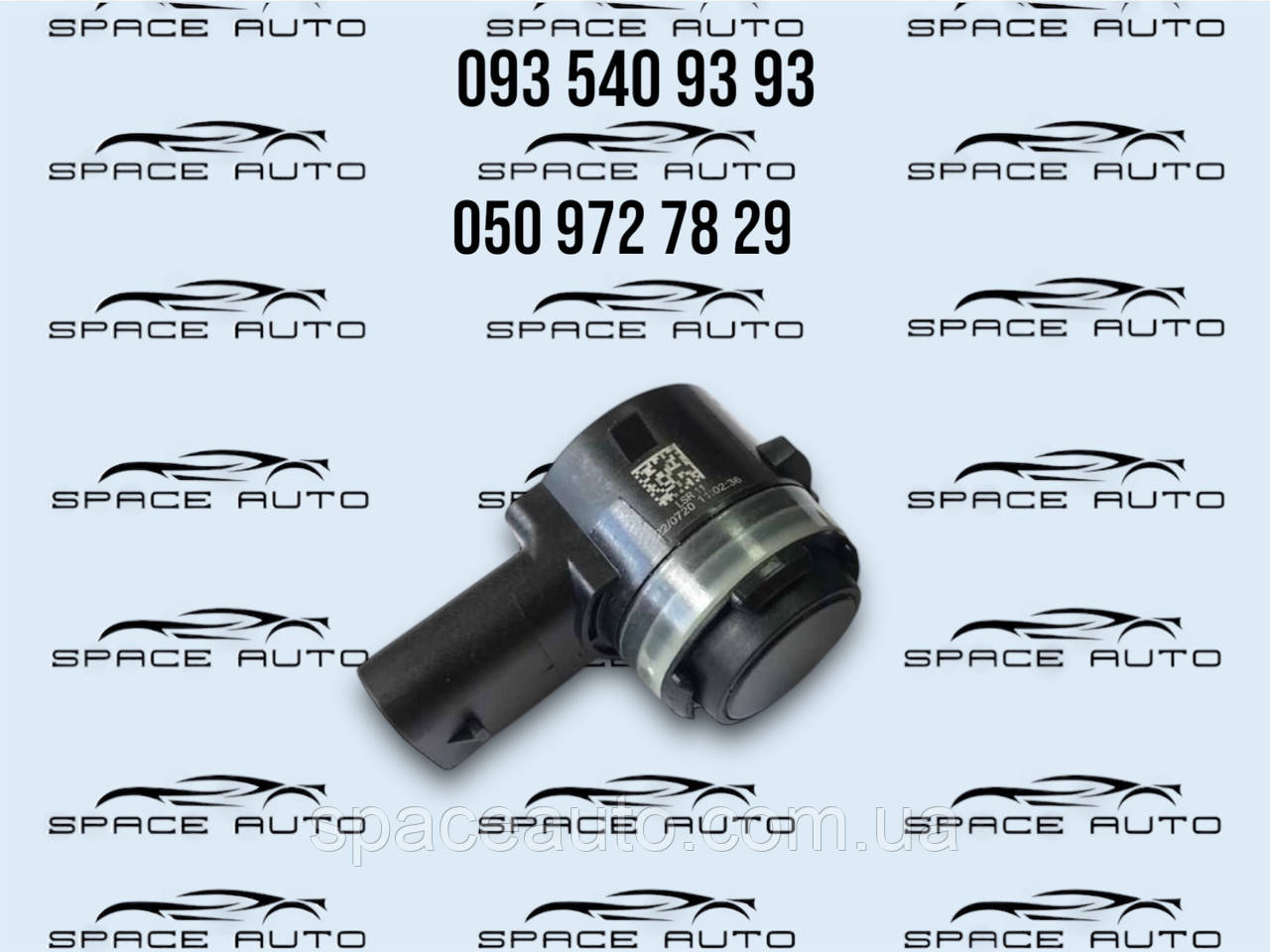 Парктроник Nissan Rogue T33 21-24 год б/у оригинал без дефектов 2843700Q0B
