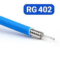 Високочастотний кабель RG402 RG141 TJKL коаксіальний 50 Ом тефлоновий для пігтейлів