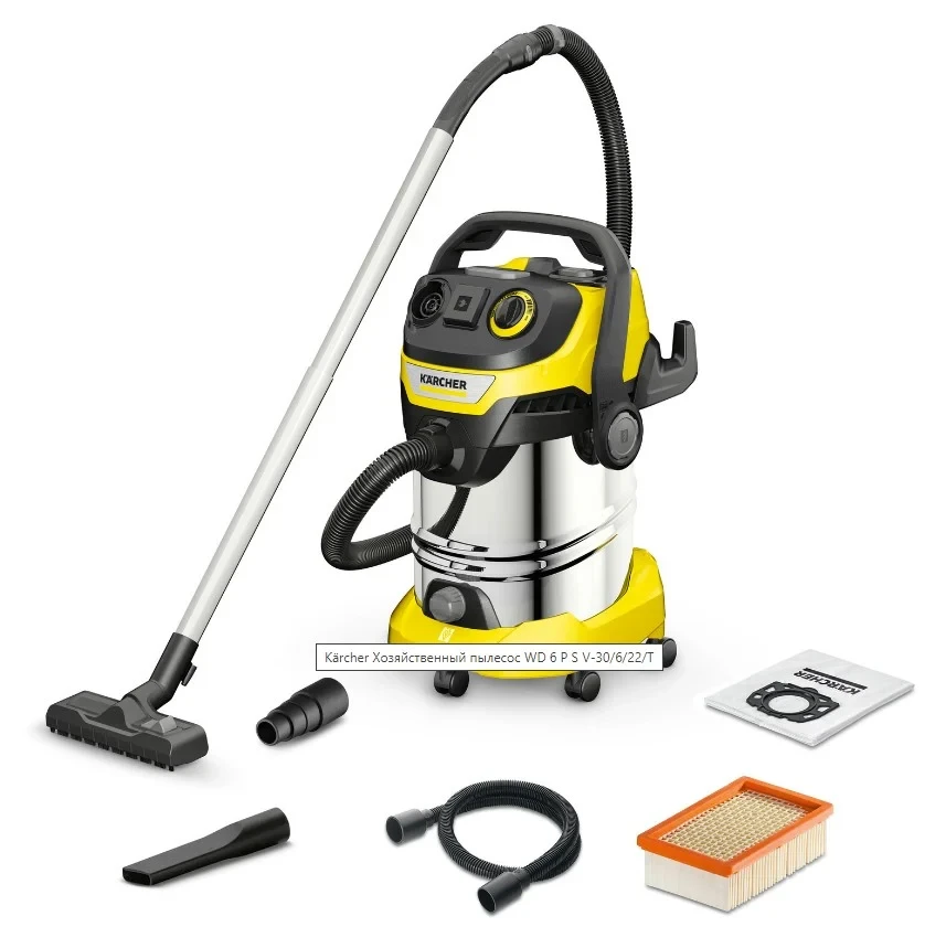 Господарський пилосос Karcher WD 6 P S V-30/6/22/T, фото 1