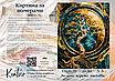Картина за номерами 40×50 см Kontur Золоте дерево з фарбами металік DS0656, фото 4