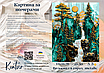Картина за номерами 40×50 см Kontur Водоспад в горах з фарбами металік DS0658, фото 4