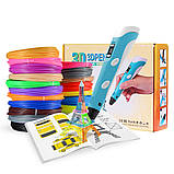 3D ручка Smart 3D Pen 2 c LCD дисплеєм, Цікава ручка 3д для дітей, Оригінальна. Колір: блакитний, фото 8