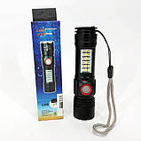 Ліхтар SY-1903C-P50+SMD+RGB Alarm, ЗУ USB, кишеньковий ліхтар із usb зарядкою, надпотужний ліхтарик, фото 9
