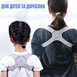 Корсет для спини хребта Nuoyi miao smart senssor corrector коректор постави, фото 9