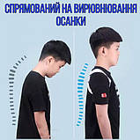 Корсет для спини хребта Nuoyi miao smart senssor corrector коректор постави, фото 10