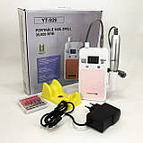 Портативний фрезер для нігтів Nail Drill YT-928 акумуляторний з індикатором заряду на 35 000 оборотів. Колір:, фото 10