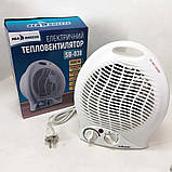 Тепловентилятор ветродуйка SeaBreeze SB-038, побутовий тепловентилятор, тепловентилятор для дому, фото 8