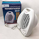 Тепловентилятор кімнатний Sea Breeze SB-039 2000 Вт, підлоговий обігрівач, портативний тепловентилятор, фото 8