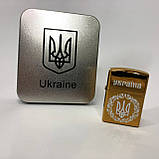 Дугова електроімпульсна USB Юсб запальничка Україна металева коробка HL-447. Колір: золотий, фото 8