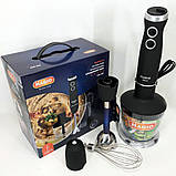 Блендер MAGIO MG-655, портативний блендер для смузі, ручний занурювальний блендер, електричний блендер, фото 7