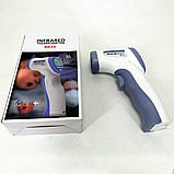 Дитячі термометри цифрові, Інфрачервоний термометр, Інфрачервоний безконтактний лазерний термометр, фото 8