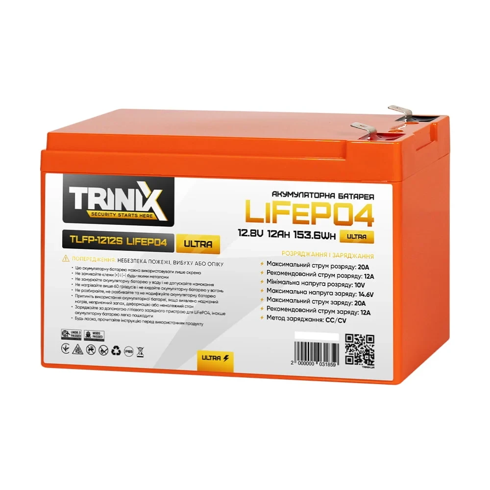 Акумуляторна батарея літій-залізо-фосфатна 12.8В 12А*год Trinix TLFP-1212S Ultra LiFePO4 (Orange) (44-00091)