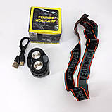 Ліхтар налобний Bailong 666-2 XPL, Потужний ліхтар на голову, Наголовний ліхтар, Надійний ліхтар, фото 8