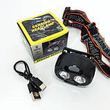 Ліхтар налобний Bailong 666-2 XPL, Потужний ліхтар на голову, Наголовний ліхтар, Надійний ліхтар, фото 10