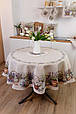 Кругла гобеленова скатертина на стіл Provence ТМ ПРОВАНС, фото 5