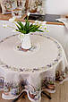 Кругла гобеленова скатертина на стіл Provence ТМ ПРОВАНС, фото 6