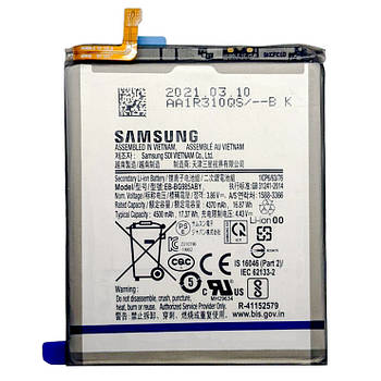 АКБ Samsung G985/ G986 Galaxy S20 Plus (EB-BG985ABY) сервісний оригінал GH82-22133A