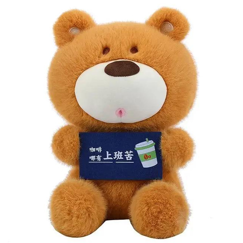 М'яка іграшка Ведмедик 30 см з табличкою кави / Плюшевий ведмедик / Іграшка обіймашка / Дитяча плюшева іграшка, фото 1