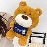 М'яка іграшка Ведмедик 30 см з табличкою кави / Плюшевий ведмедик / Іграшка обіймашка / Дитяча плюшева іграшка, фото 3