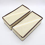 Набір органайзерів для білизни 3в1, Бежевий / Органайзери для білизни / Складаний органайзер для зберігання речей, фото 5