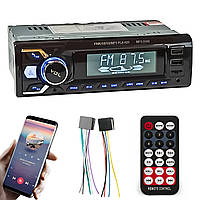 Автомагнітола 1DIN, з пультом, Bluetooth, 2xUSB, SD, AUX, MP3 3100 / Магнітола в машину / Магнітола в авто