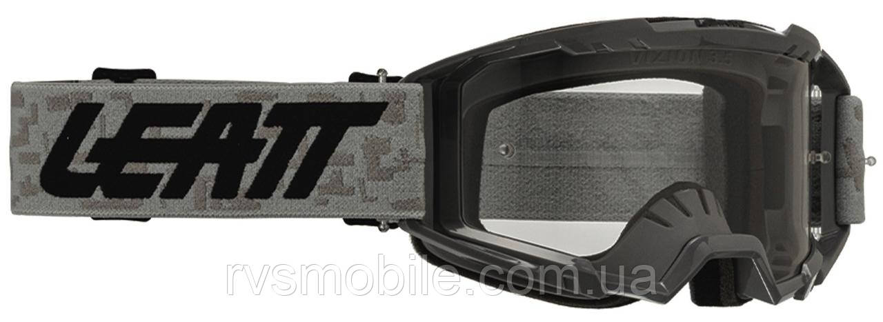 Маска кросова LEATT Vizion 3.5 Goggle Grey, Clear Lens