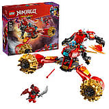 Конструктор LEGO Ninjago Штормовий робот-всадник Кая 71830, фото 2