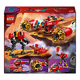 Конструктор LEGO Ninjago Штормовий робот-всадник Кая 71830, фото 6
