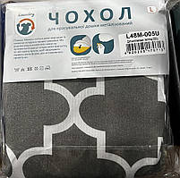 Чохол для прасувальної дошки Laundry L48M-005U 128*48 см .Хит!