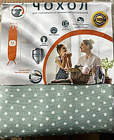 Чохол для прасувальної дошки з повстю Laundry M42M-002U 120*42 см .Хит!
