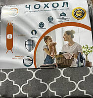 Чохол для прасувальної дошки Laundry S36M-004U 114*36см з войлоком .Хит!