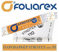 FOLIAREX STROTEX 110 PI Паробар'єр 75 м2
