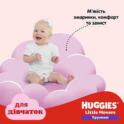 Підгузки Huggies Pants 3 M-Pack 6-11 кг для дівчаток 116 5029054568033 smart