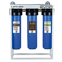 СВОД Комплект фільтрів "SVOD" ХВП 3_OFST_BB20