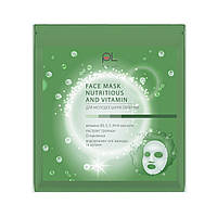 Живильно-вітамінна маска для молодої шкіри з вітамінами Pink Lime™